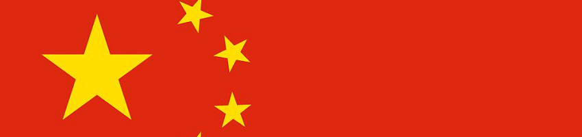 China Networking Hub